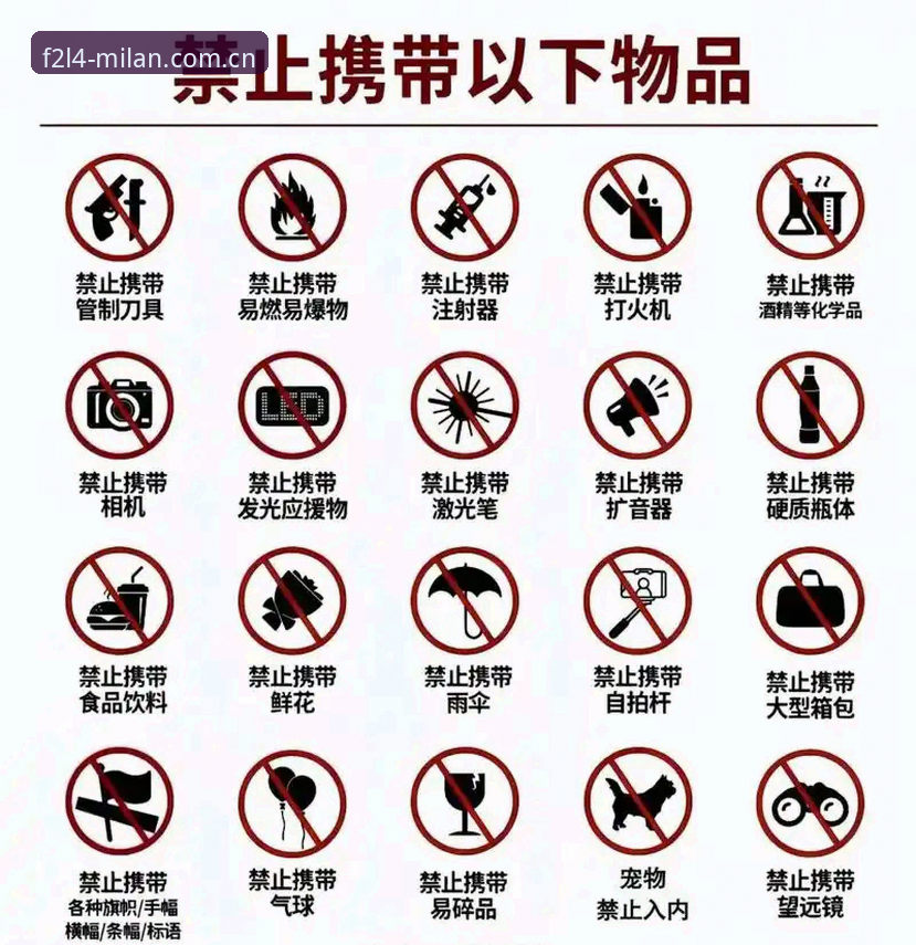 米兰官网中国纪念版下载 米兰官网中国纪念版下载避坑指南:F2L4新版v2.3更新实测详解
